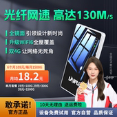 上网神器车载wifi全国通用 全镜面随身wifi移动wifi随身无线wifi4G免插卡设备路由器便携式 莱浦 2025新品