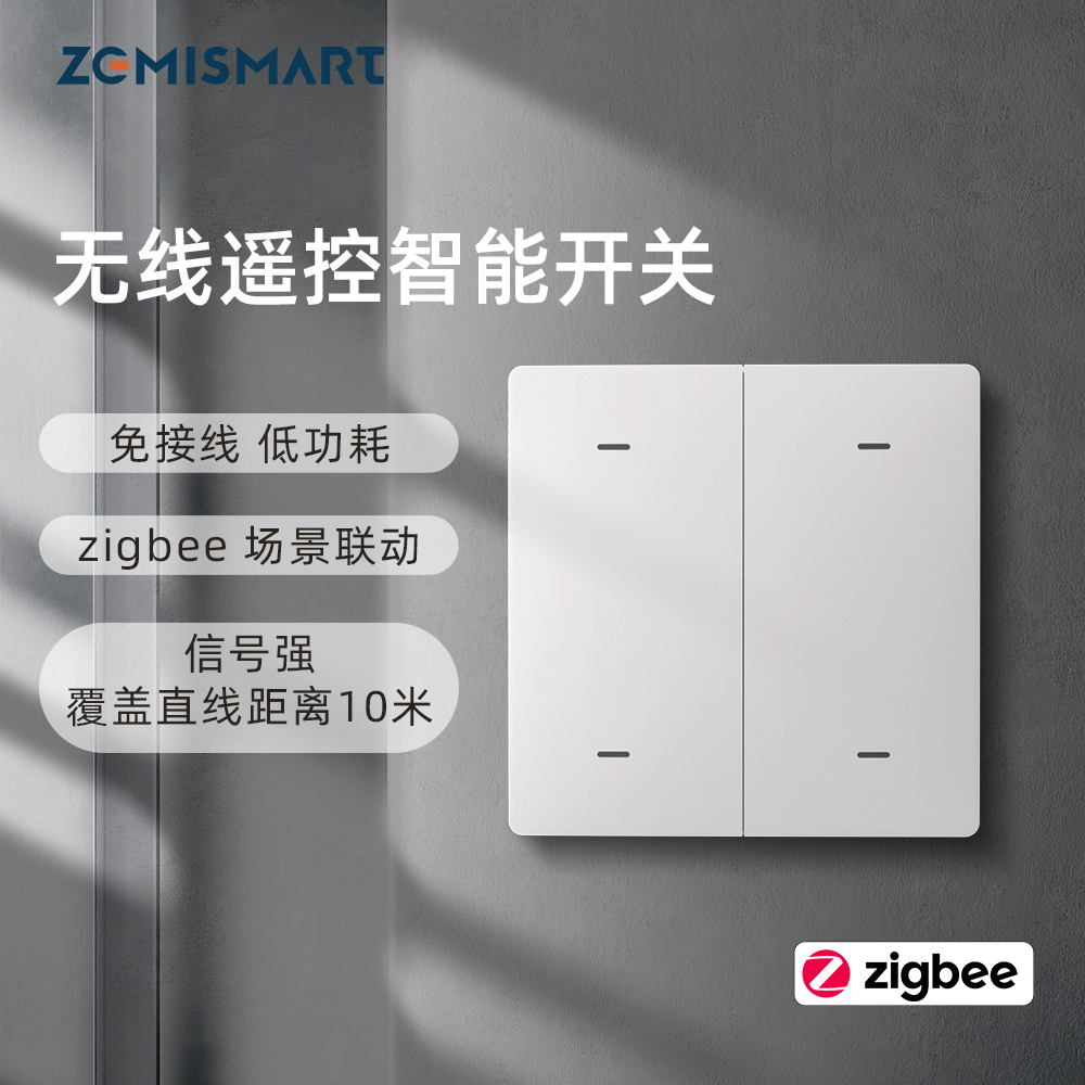 一键操控家里其他智能设备