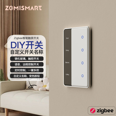 zemismart智能控制面板American118涂鸦zigbee自定义D名称屏显开