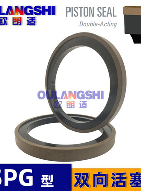 孔用液压油缸组合式SPG活塞封密封圈80 85 90 95*65 70 75 80*7.3