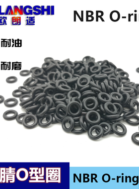 黑色o形丁晴耐油O型圈 17 18 20 21 22 24 25 27 28 29 30 50*2.2