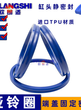 哑铃型密封液压耐磨 70*64.4 64.6 65 65.2*4.35 4.5 4.9 5.4 5.6