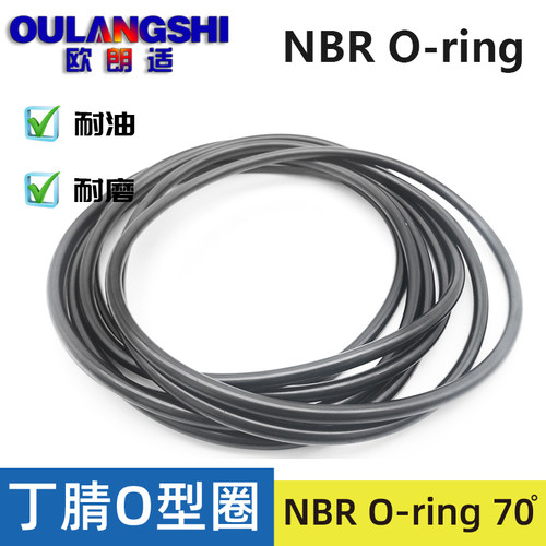 规格齐全 厂家直销 密封 耐油 耐磨 抗压