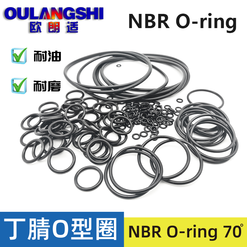 规格齐全 厂家直销 密封 耐油 耐磨 抗压