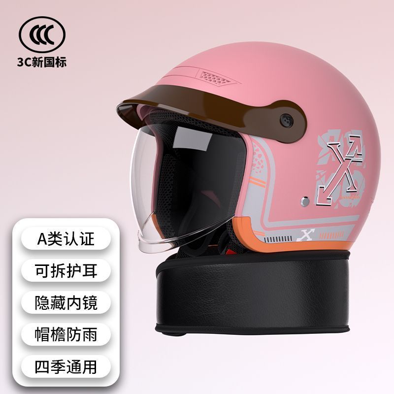 国标认证3C电动车头盔安全帽子男女均码冬季护耳保暖隐藏镜片帽子