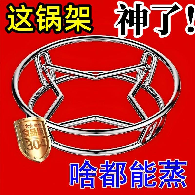 【清仓处理】不锈钢锅架蒸蛋架防烫隔热锅垫蒸架锅具收纳放锅蒸架 运动包/户外包/配件 腰包 原图主图