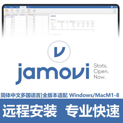 jamovi 软件远程安装 2.6.44 2.3.28中文版多国语言 Win/Macm1-5
