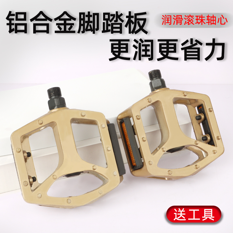 双面防滑钉加宽脚面带反光设计