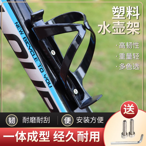 水壶架水杯架有韧性车架水壶架