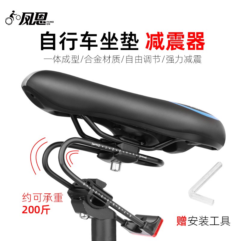 适用迪卡侬自行车座垫减震器山地公路车舒适悬浮装置座弓座椅骑行