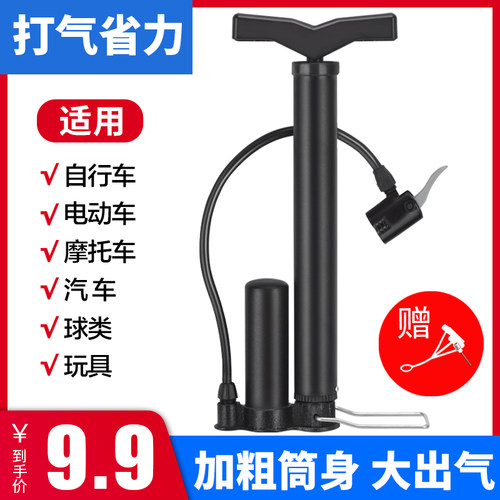 自行车打气筒充气筒多用