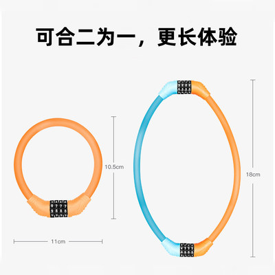 山地自行车锁专用防盗电动电瓶单车儿童密码锁链条4位头盔软便携
