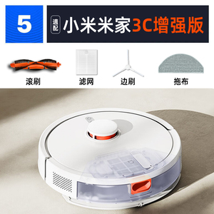 适配小米米家3C增强版扫拖地机器人配件主边刷滤网墩布拖抹布耗材