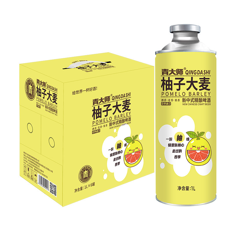 柚子大麦新中式精酿原浆啤酒