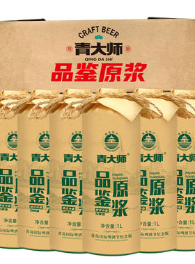 精酿啤酒排行榜N0.1产地青岛