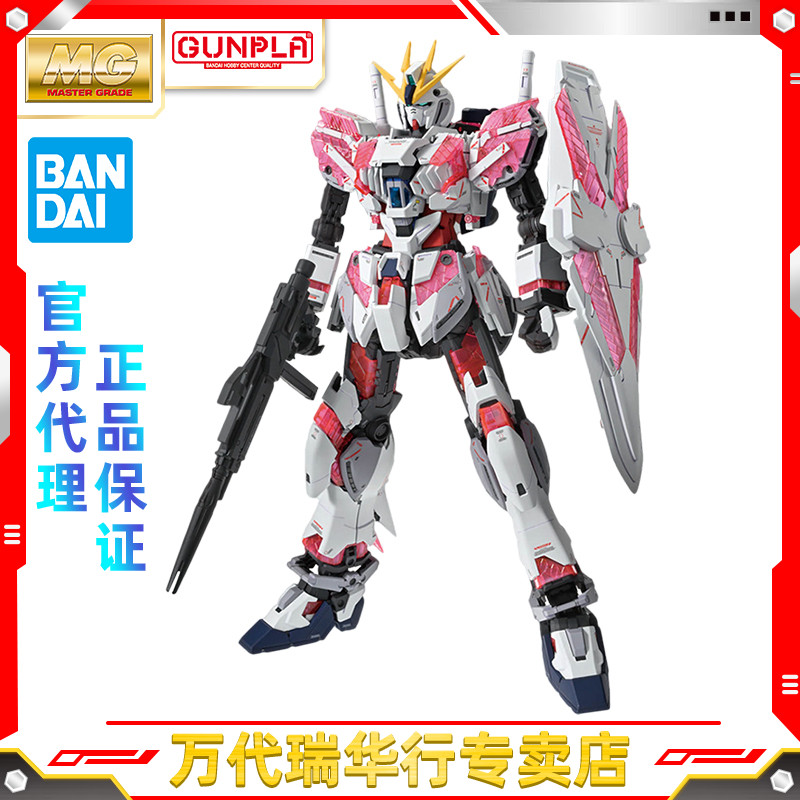 万代拼装模型 MG 1/100 NT Narrative叙述高达 C装备 ka卡版-封面