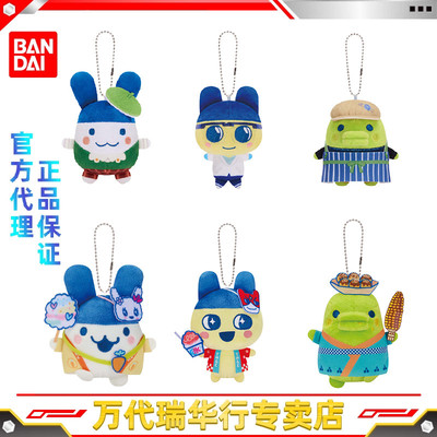 眼镜厂拓麻歌子毛绒挂件