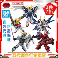 Bandai Gundam Q версия Sdex Assembly Model подлинная версия