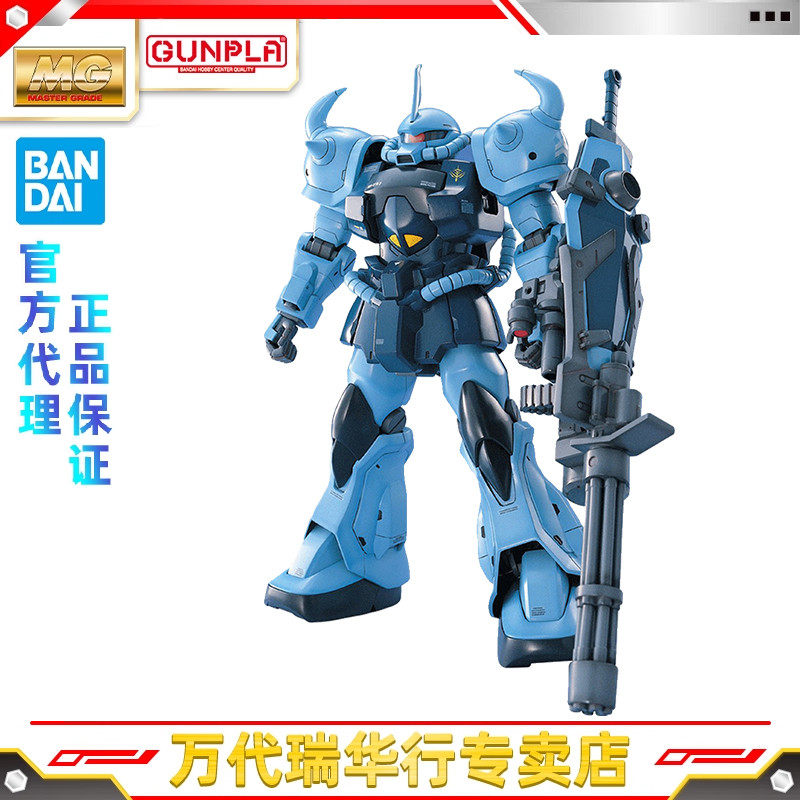 万代 拼装模型 MG 1/100 高达08小队 B3老虎改 特装型 GOUF 重炮