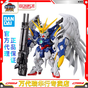 万代拼装模型MGSD飞翼高达零式