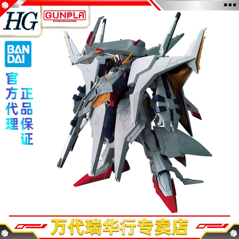万代拼装模型HG佩涅罗佩