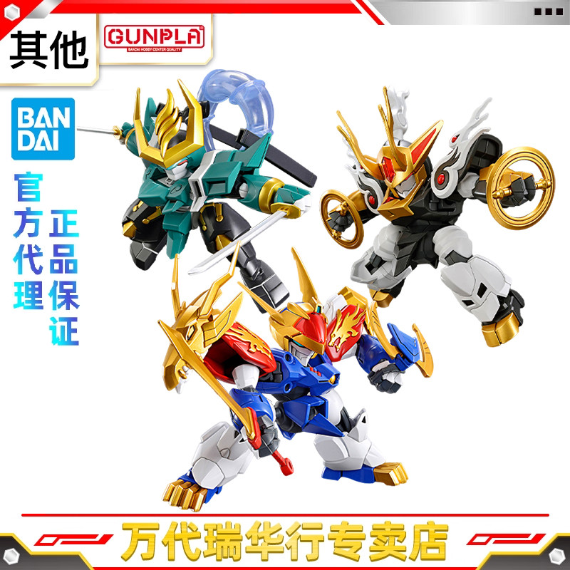 万代拼装模型魔神创造传渡龙神丸