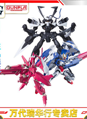 万代 拼装模型 HG 00 1/144 高达 OO 能天使 权六翼须佐之男 再生