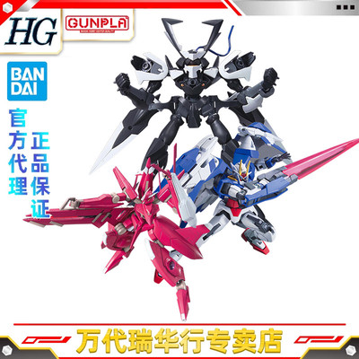 万代拼装模型HG高达OO