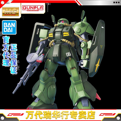 万代 1/100 MG 高渣古 RMS-106 Hi-Zack 扎古拼装模型 现货