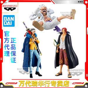 Bandai/万代航海王眼镜厂手办