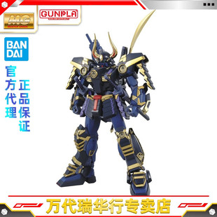 万代高达MG 1/100 武者顽太无 MK-II MK-2 拼装模型