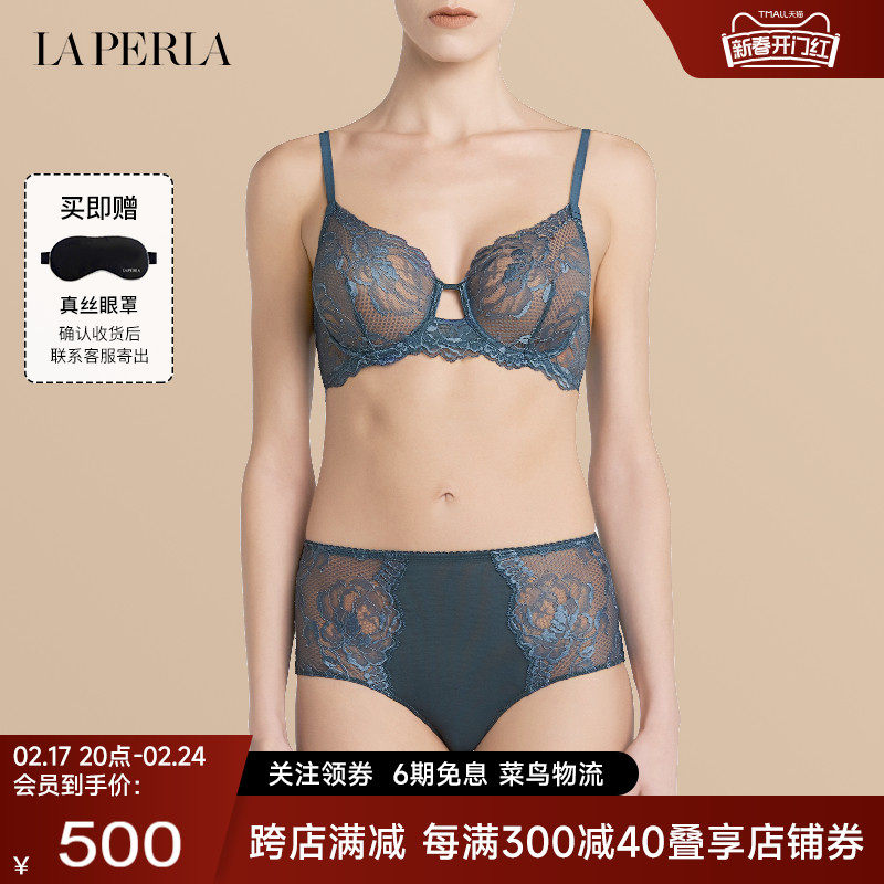 【新年礼物】LA PERLA法式内衣女BRIGITTA大胸显小全蕾丝刺绣文胸