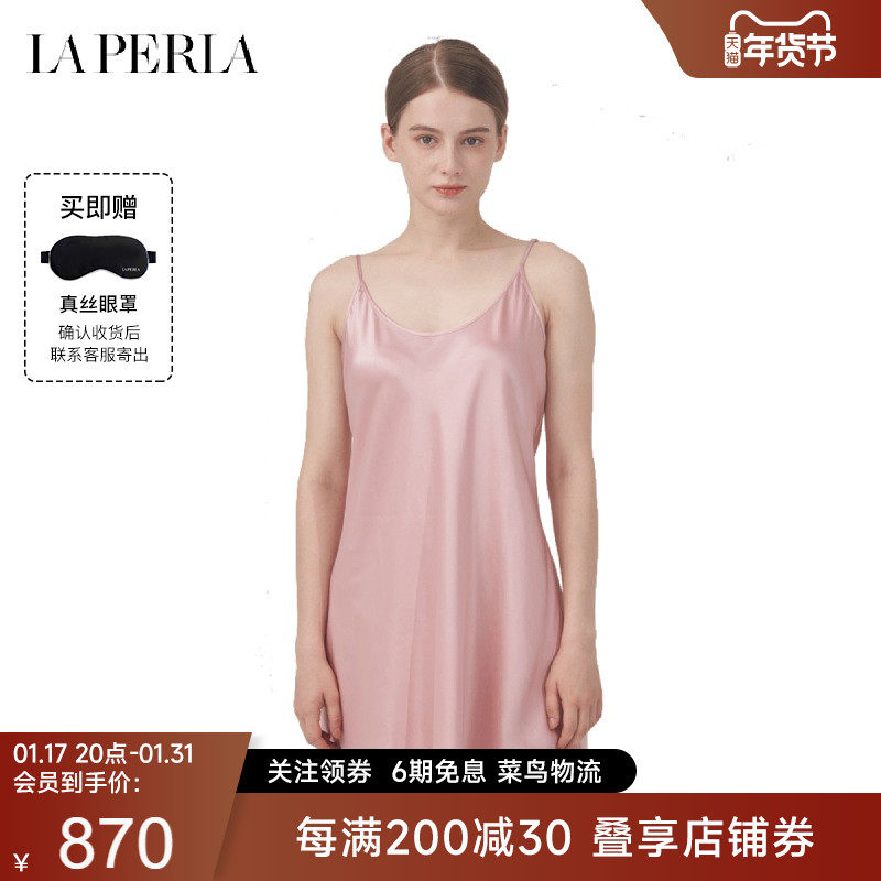 【新年礼物】LAPERLA睡衣女SILK真丝吊带睡裙性感桑蚕丝家居服