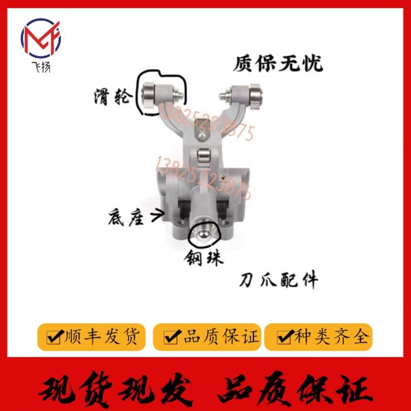 适用于S2D14T刀爪 S2A刀爪S50021T刀夹S700 S2C S2Z14T 刀爪底座