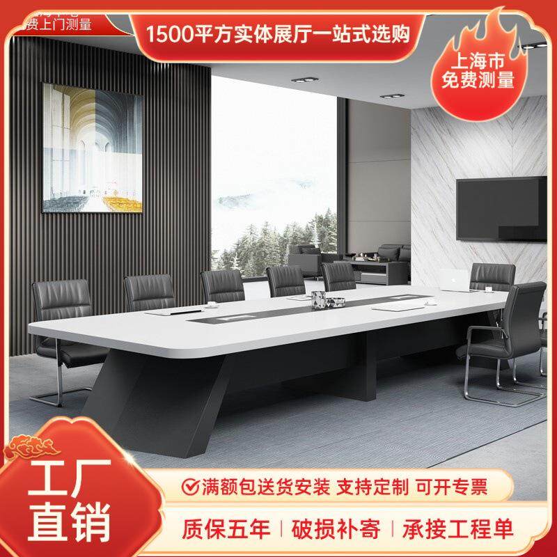 烤漆会议桌长桌简约现代办公室长方形多人开会桌接待洽谈桌椅组合