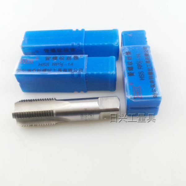哈尔滨SXT管螺纹丝锥G ZG RC NPT PT1/8 1/4 3/8 1/2 5/8 7/8 1寸