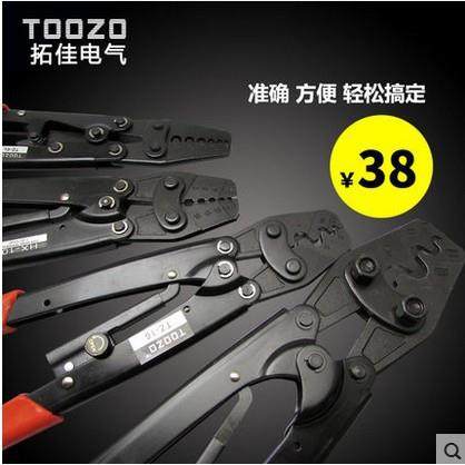 棘轮式端子压线钳多功能夹线压接钳 铜鼻子 线鼻子裸端子电工接线