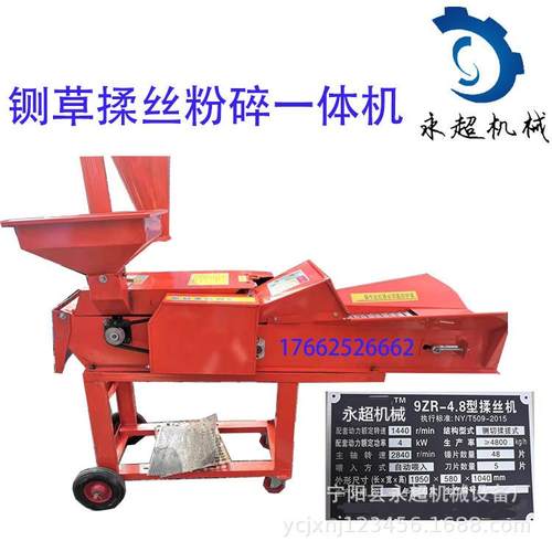 牛羊猪兔饲料铡草揉丝粉碎一体机 粉草粉面一机多用 干湿秸秆牧草