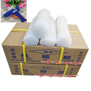 热熔胶棒胶棒热熔胶条 符合ROHS环保透明热熔胶棒热熔胶粘胶棒