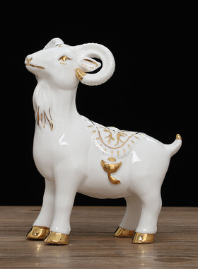 陶瓷羊摆件招财十二生肖瓷器羊吉祥物补角摆设装饰白瓷山羊工艺礼