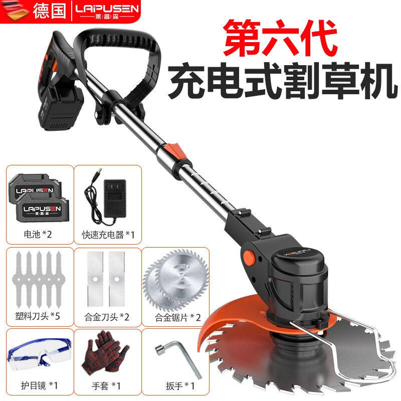 2023莱普森（LAIPUSEN）德国无刷电动割草机小型家用除草机充电式属于什么档次？