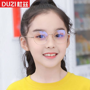 杜兹 防蓝光眼镜儿童电脑镜防辐射男女护目镜宝宝平光镜玩 DUZI