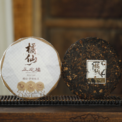 【橘仙】正宗化橘红虎门半马云南百年古树熟普配陈年化橘红饼茶