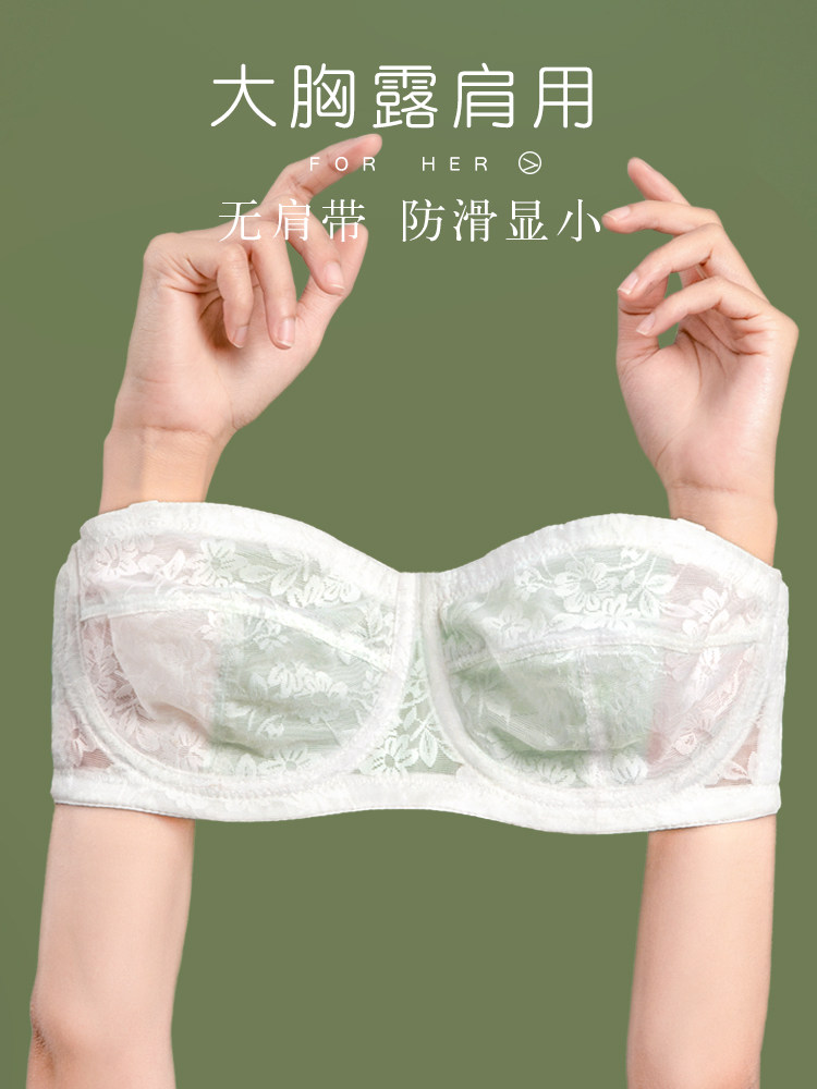 北极绒抹胸无肩带内衣女大胸显小胸聚拢防滑白色裹胸文胸罩防下垂