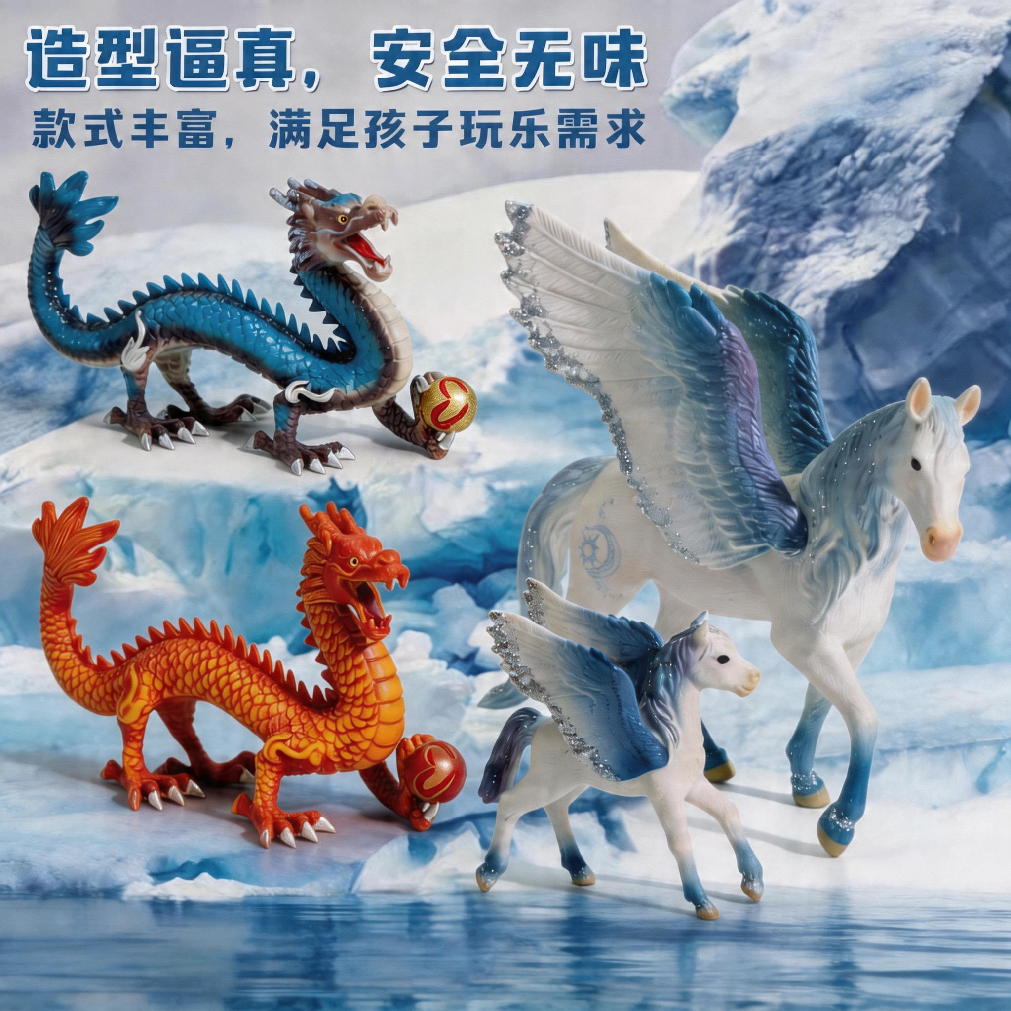 仿真动物模型飞马玩具独角兽动物玩偶欧洲神话创意儿童玩具礼物