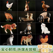 仿真动物模型玩具农场猫咪狗公鸡猪鸡鸭鹅兔子家禽认知儿童礼品