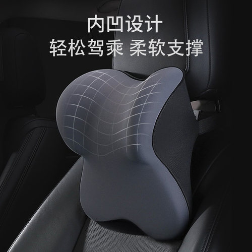 汽车头枕护颈枕高档车内用靠枕