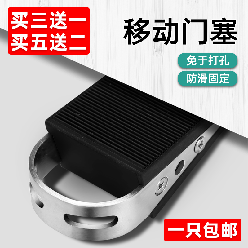 防撞防风门挡移动门塞门阻门楔子
