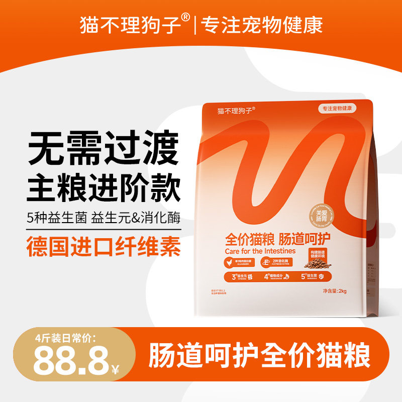 ����˼xè�������ӳ����ǻ�è��4��ȫ���޹�è������è��è��è��