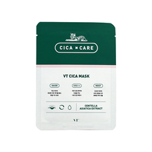 12片装VT老虎积雪草修复面膜25g*12片薇婷修护抗痘淡化痘印舒缓女